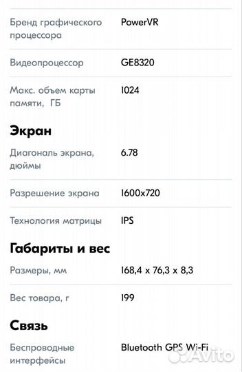 Xiaomi Poco C61, 3/64 ГБ