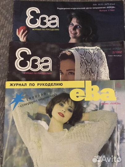 Журналы по вязанию