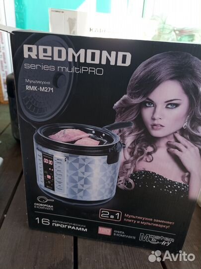 Мультиварка redmond на запчасти