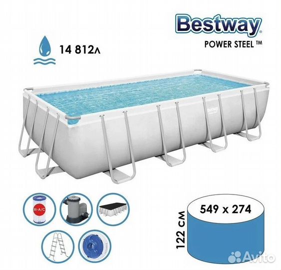 Бассейн каркасный Bestway Power Steel
