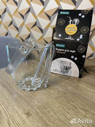 Ведерко для льда