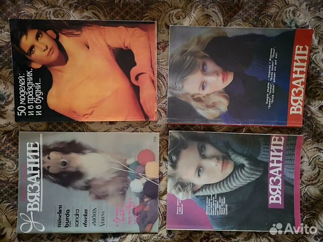 Журнал Sabrina Sandra Pramo Maschen Вязание