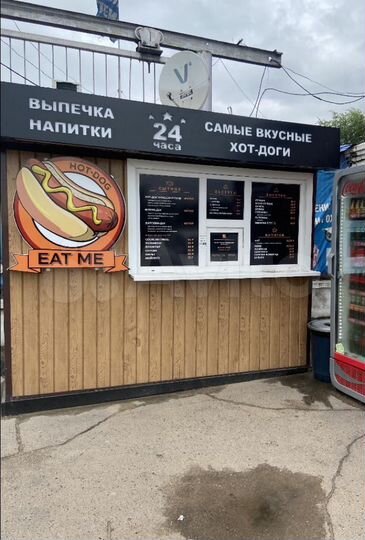 Готовый бизнес