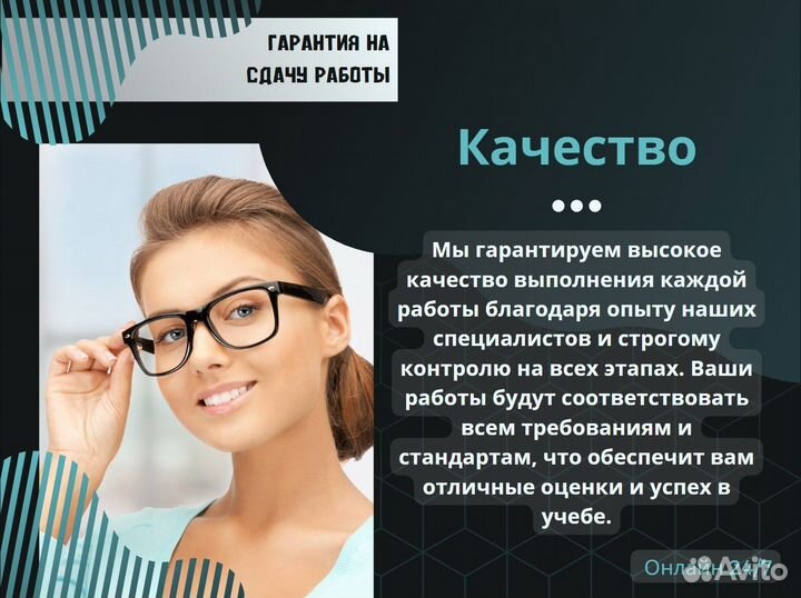 Курсовые, отчеты, дипломные, ВКР, задачи, рефераты