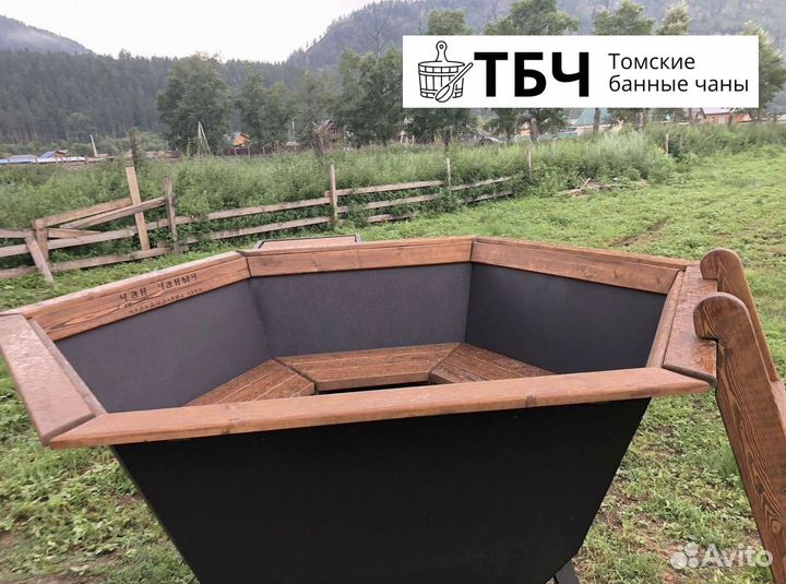 Купель, чан из стали, диаметр 200 см