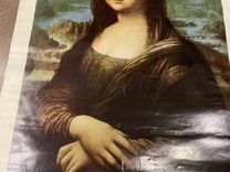 Мон�а Лиза плакат