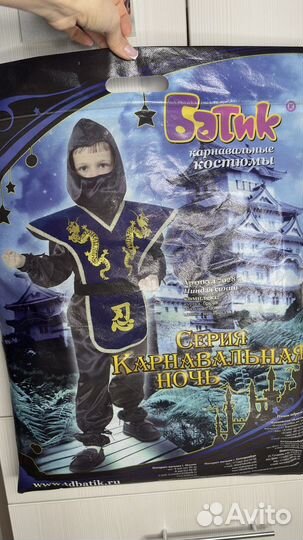 Новогодний костюм для мальчика 