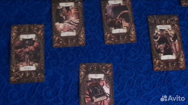 Гадание, снятие негатива, приворот, отворот