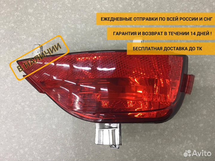 Фонарь задний в бампер правый, Renault Duster I 20