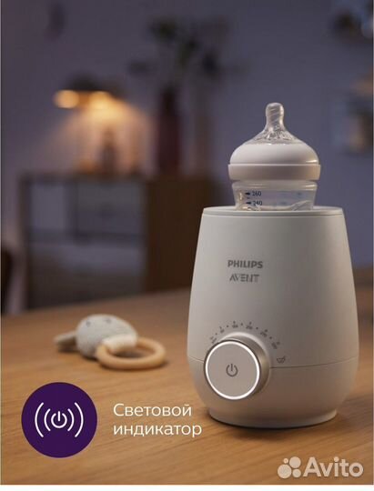 Подогреватель для бутылочек avent