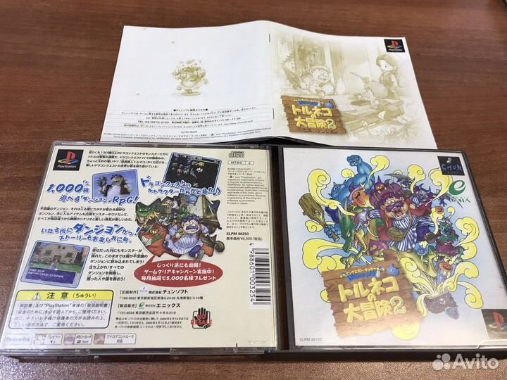 Dragon Quest, Golf 2, Dance Revolution (PS1)