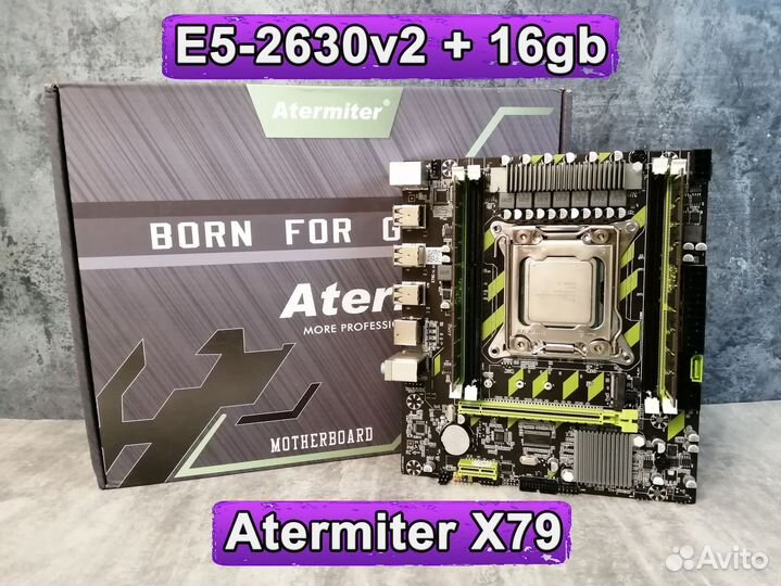 Комплект X79 xeon E5-2630v2 + Atermiter X79 + 16gb