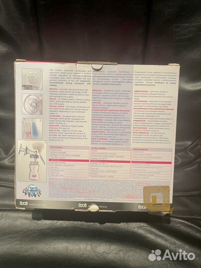 Молокоотсос