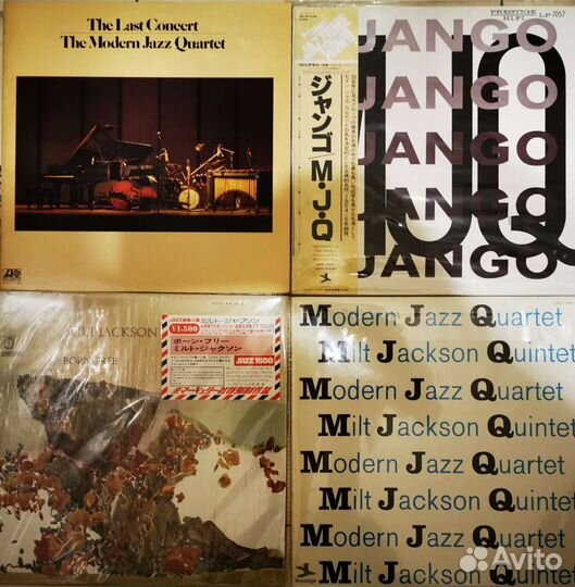 The Modern Jazz Quartet–The Last Concert и др