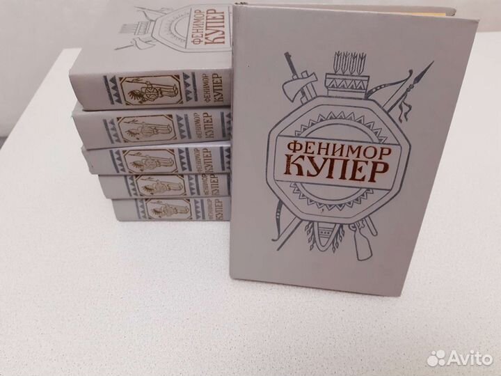 Книги 6 томов