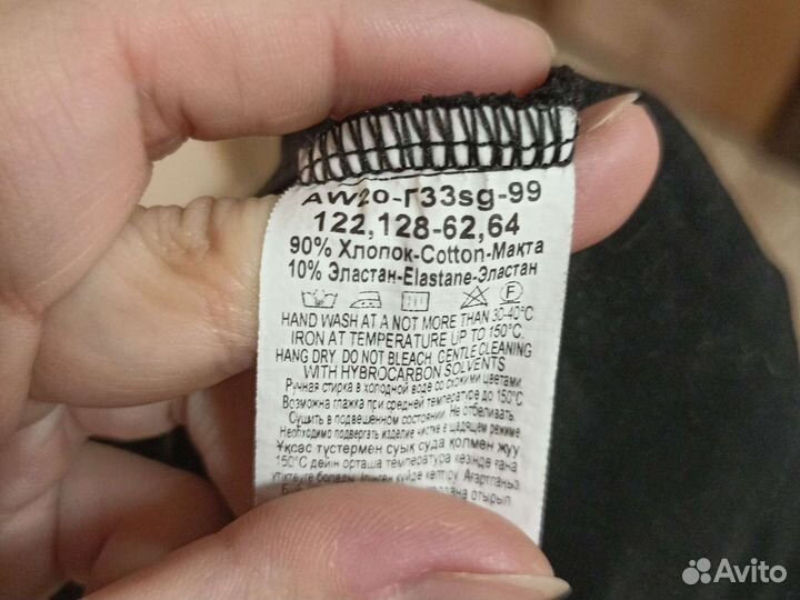 Гимнастиснский купальник / боди