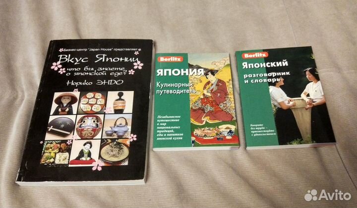 Путеводители, разговорники, карты