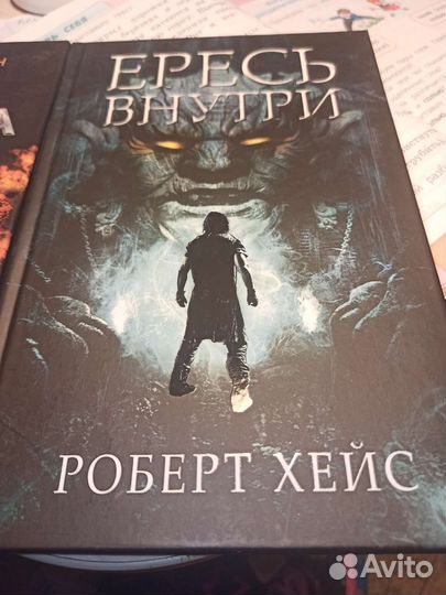 Книги. Фантастика. Новые
