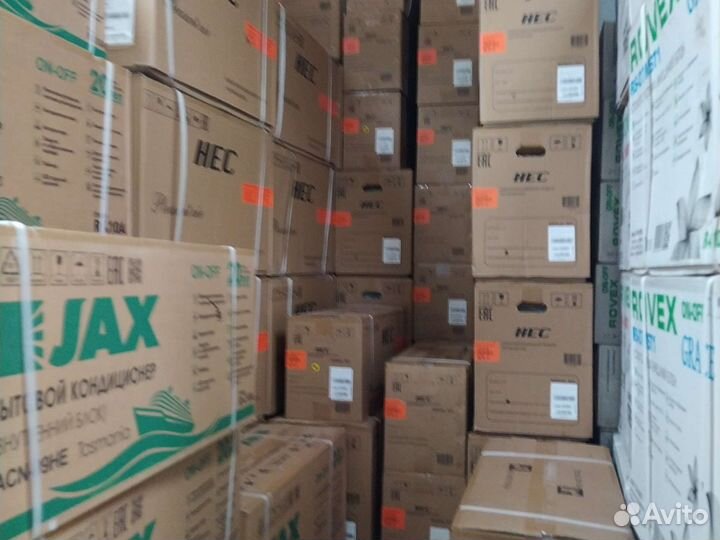 Сплит-система