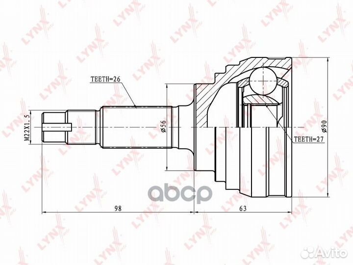 Шрус наружный перед прав/лев CO7514 lynxauto