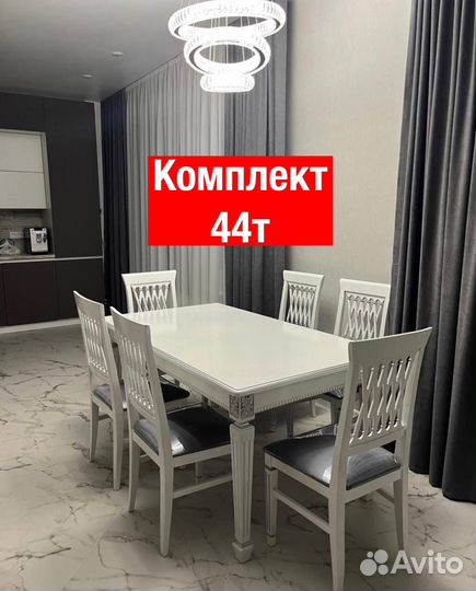 Стол и стулья «Новые« 507