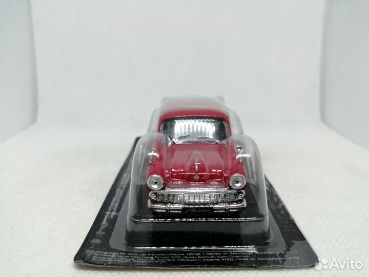 Модель Москвич-430 «Фургон»