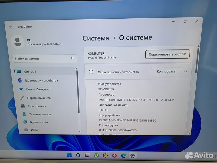 Системный блок i5