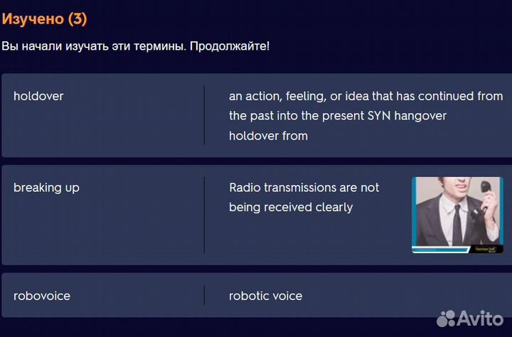 Репетитор английского языка очно и удаленно