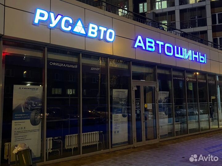 Triangle TR928 215/70 R15 98H