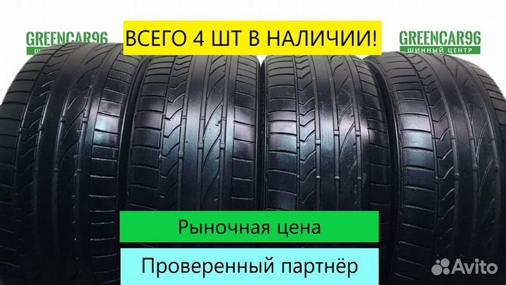 Bridgestone Potenza RE050A 245/45 R18