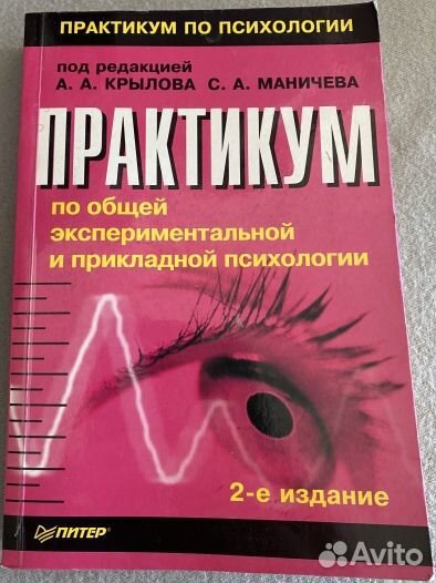 Книги: Реклама, психология, маркетинг, интернет