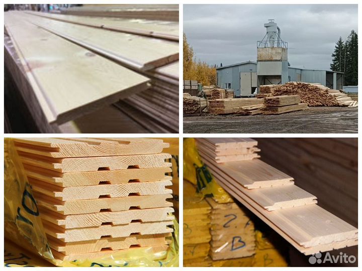 Пиломатериалы