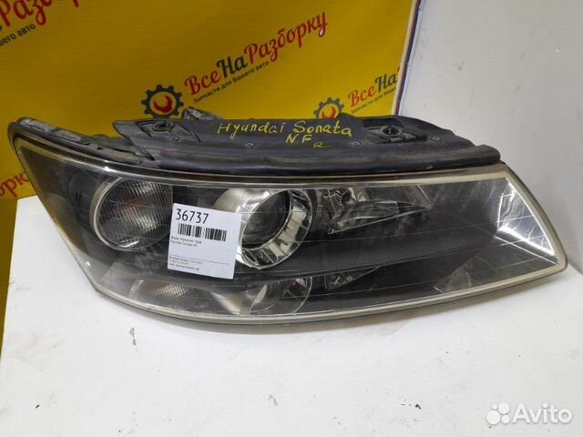 Фара передняя правая Hyundai Sonata Nf