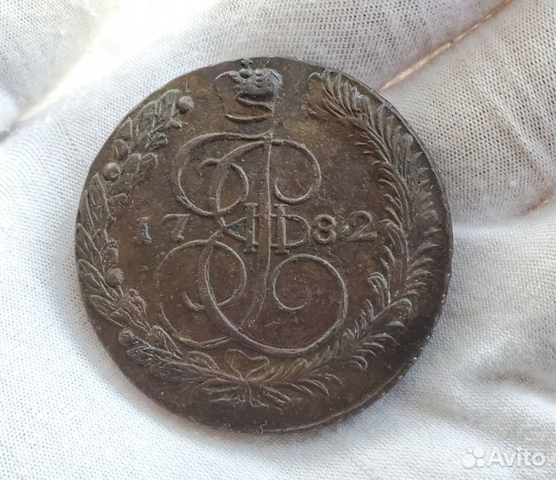 Монета пять копеек 1782 ем оригинал