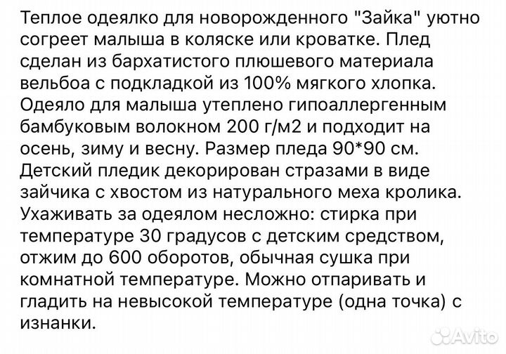 Конверт одеяло на выписку