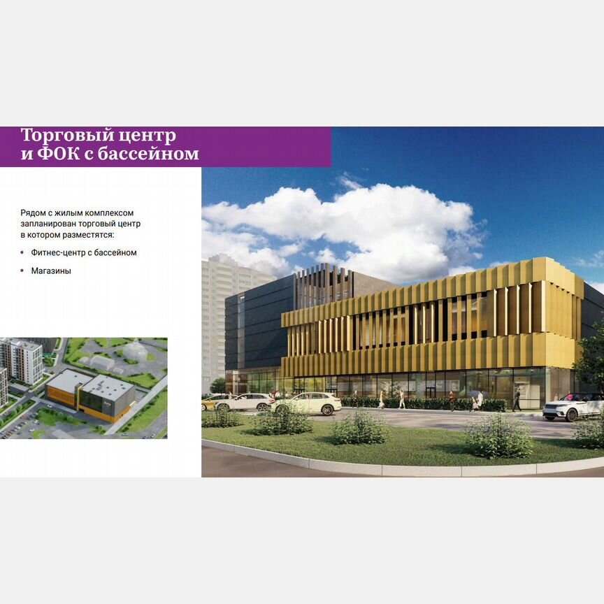 Квартира-студия, 27 м², 2/12 эт.