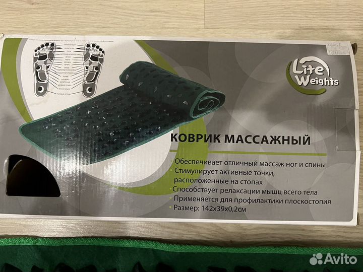 Массажный коврик для ног