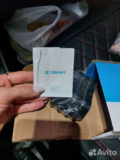 Тормозные колодки