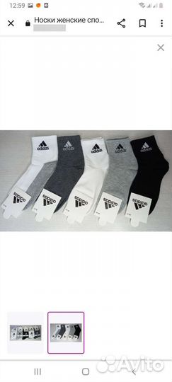 Носки adidas женские набор 5 штук