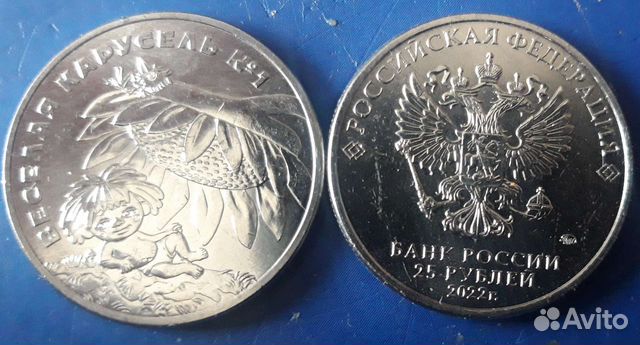 Монета Антошка 