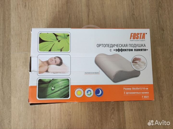 Подушка ортопедическая Fosta F8021