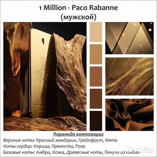 Мужские духи ручной работы, в ассортименте