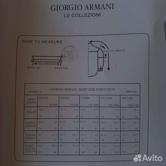 Мужская рубашка armani