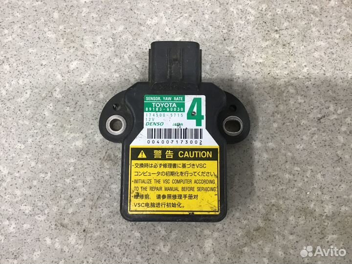 Датчик курсовой устойчивости Toyota Land Cruiser