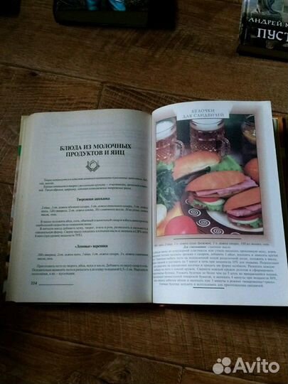 700 блюд из микроволновой печи