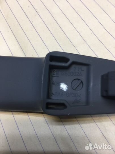 Ручка двери опель шевролет