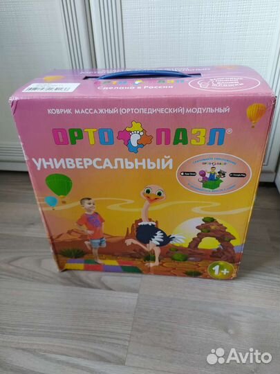 Массажный коврик для детей бу