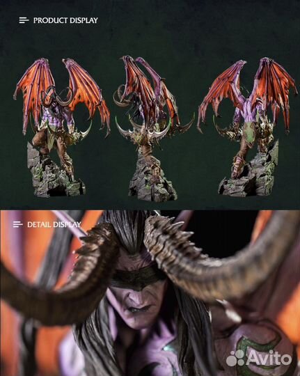 Статуэтка Blizzard WoW Illidan
