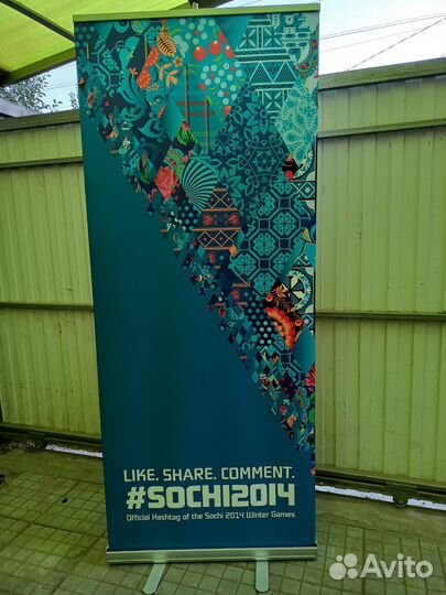 Баннер олимпиада Сочи 2014