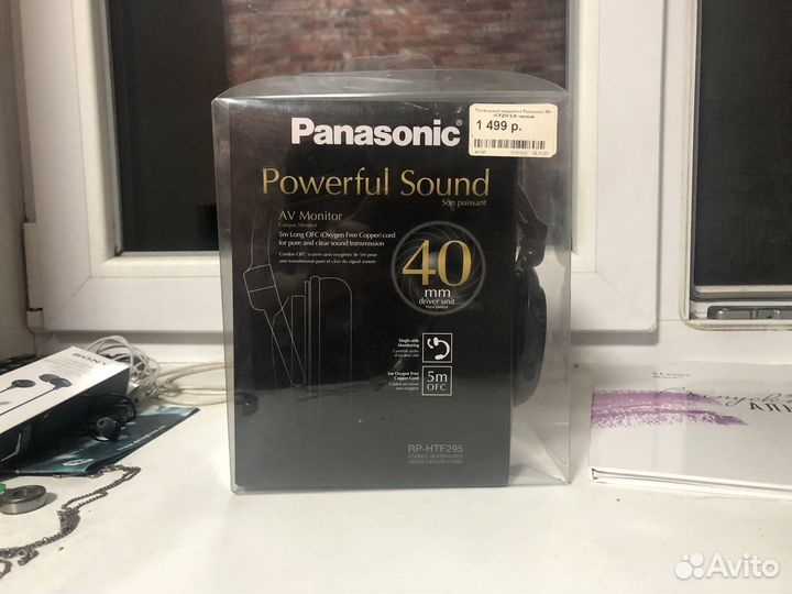 Наушники panasonic